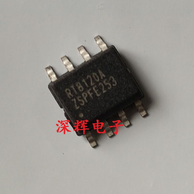 贴片 RT8120A 【可直拍】电源管理芯片 SOP-8封装 RT8120