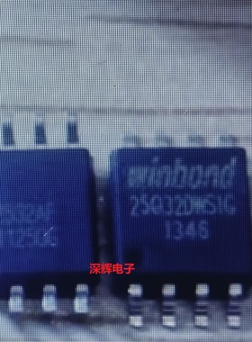 W25Q32DWSSIG DWSIG 1.8V存储器BIOS芯片 SOP-8宽体 可直拍