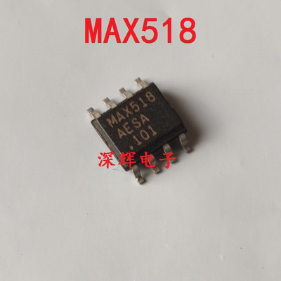 贴片 MAX518BCSA ACSA BESA 拆机8位数模转换器 SOP-8 可直拍
