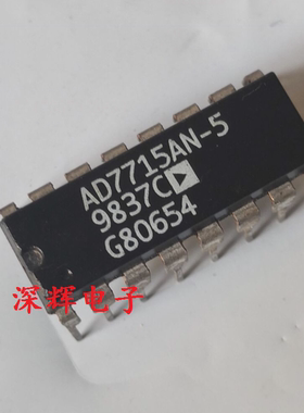直插 AD7715AN-5 AD7715ANZ-5 16位模数转换器 DIP-16 原装拆机