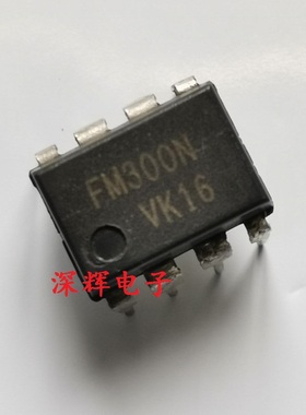 直插 FM300N FSGM300N 液晶电源板电源IC芯片 DIP-8封装 可直拍