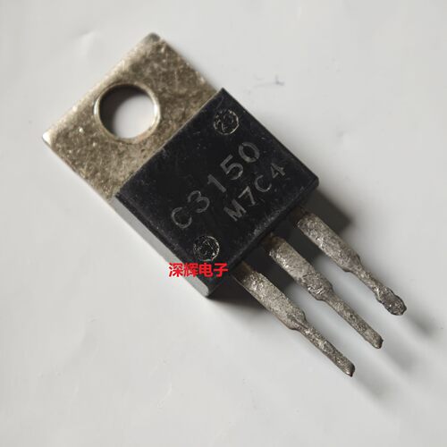 【深辉电子】 2SC3150 C3150 三极管 电源开关管 TO-220 原装拆机