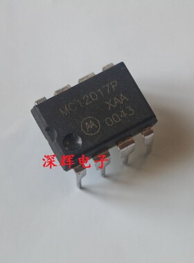 直插 MC12017P MC12017 双模预分频器 DIP-8 可直拍 原装拆机