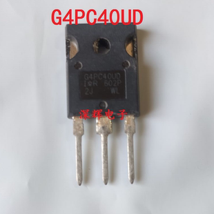 G4PC40UD G4PH40UD2-E G4PC40W G4PH40UD IRG4PC40UD拆机场效应管