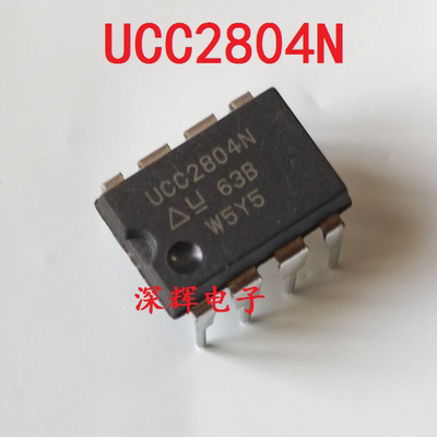 直插 UCC2804 UCC2804N 拆机电流模式PWM控制器IC芯片 DIP-8