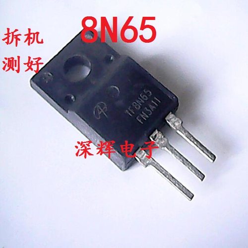 直插 TF8N65 CS8N65F FQPF8N65 原装拆机场效应MOS管 TO-220F