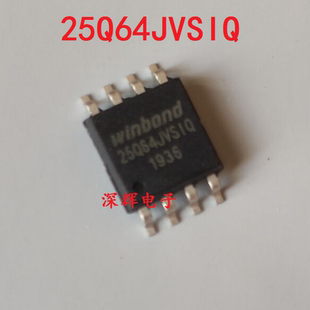 贴片 W25Q64JVSIQ JVSSIQ W25Q64JV 8M闪存芯片 SOP-8宽体 可直拍