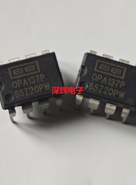 直插 OPA137PA OPA137P 运算放大器IC芯片 DIP-8封装 进口拆机