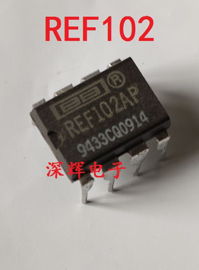 REF102BP REF102AP 10V基准电压芯片 DIP-8 可直拍 原装拆机
