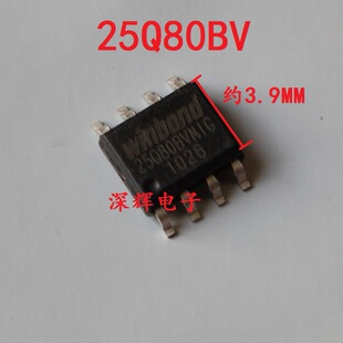 贴片 W25Q80BVNBG 25Q80BVNIG 拆机BIOS芯片 SOP-8 可直拍