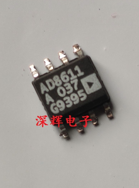 贴片 AD8611A AD8611AR 电压比较器 SOP-8封装 可直拍 进口拆机