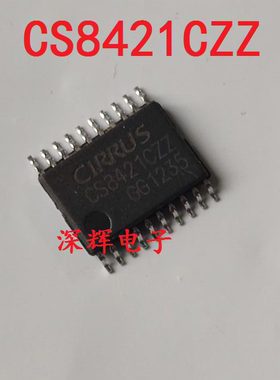 贴片 CS8421-CZZ 进口拆机采样率转换器IC芯片 TSSOP-20封装