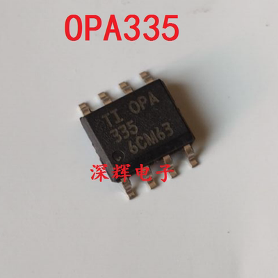 贴片 OPA335AIDR OPA330AID 进口运算放大器IC芯片 SOP-8 可直拍