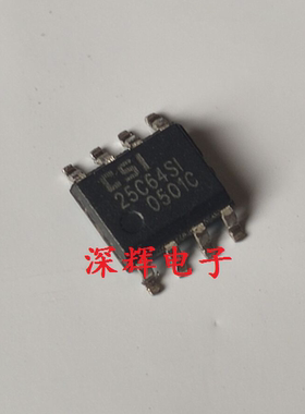 贴片 25C64SI CSI25C64SI CAT25C64SI 存储器 SOP-8封装 可直拍