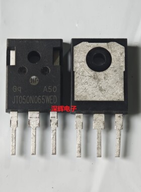 JT050N065WED 075N065 040K065 原装拆机大功率IGBT管TO-3P