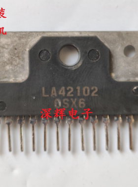【深辉电子】直插 LA42102 伴音功放电路芯片 ZIP-13脚 可直拍