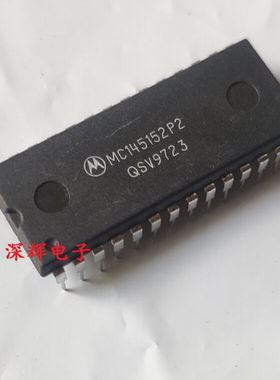 【深辉电子】直插 MC145152P2 进口频率合成器 DIP-28 原装拆机