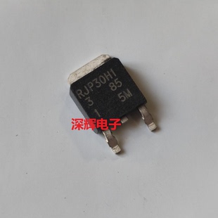 【深辉电子】贴片 RJP30H1 拆机液晶等离子液晶电源管 TO-252封装