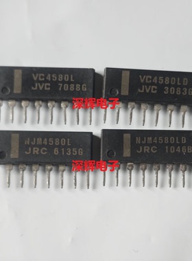 VC4580L NJM4580LD JVC进口拆机运放IC芯片 SIP-8封装 可直拍