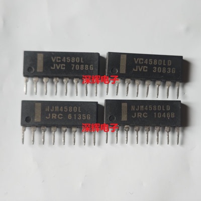 VC4580L NJM4580LD JVC进口拆机运放IC芯片 SIP-8封装 可直拍