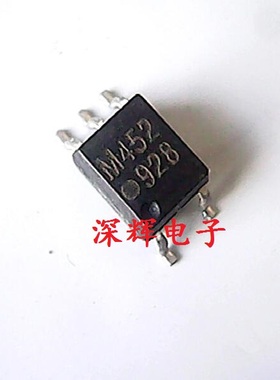 贴片 M452 HCPL-M452 HCPLM452 进口光耦IC芯片 SOP-5脚 可直拍