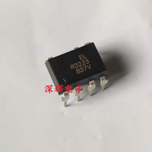 直插 ELR3223 R3223 AQH3223 固态继电器芯片 DIP-7封装 可直拍