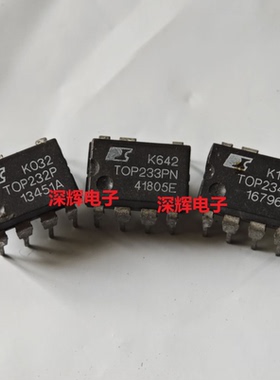 直插 TOP233PN TOP232P TOP234进口拆机电源管理芯片DIP-8 可直拍