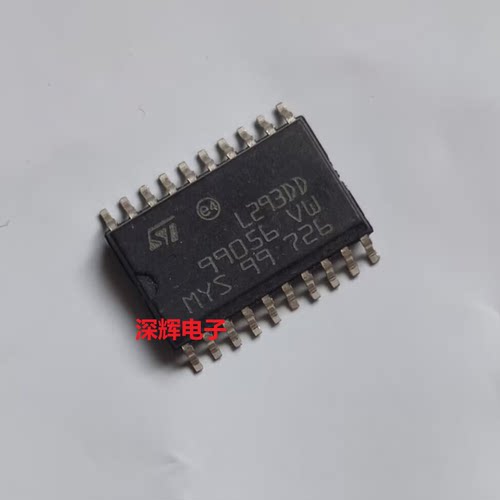 贴片 L293DD L293DD013TR 进口拆机电桥驱动器IC芯片 SOP-20