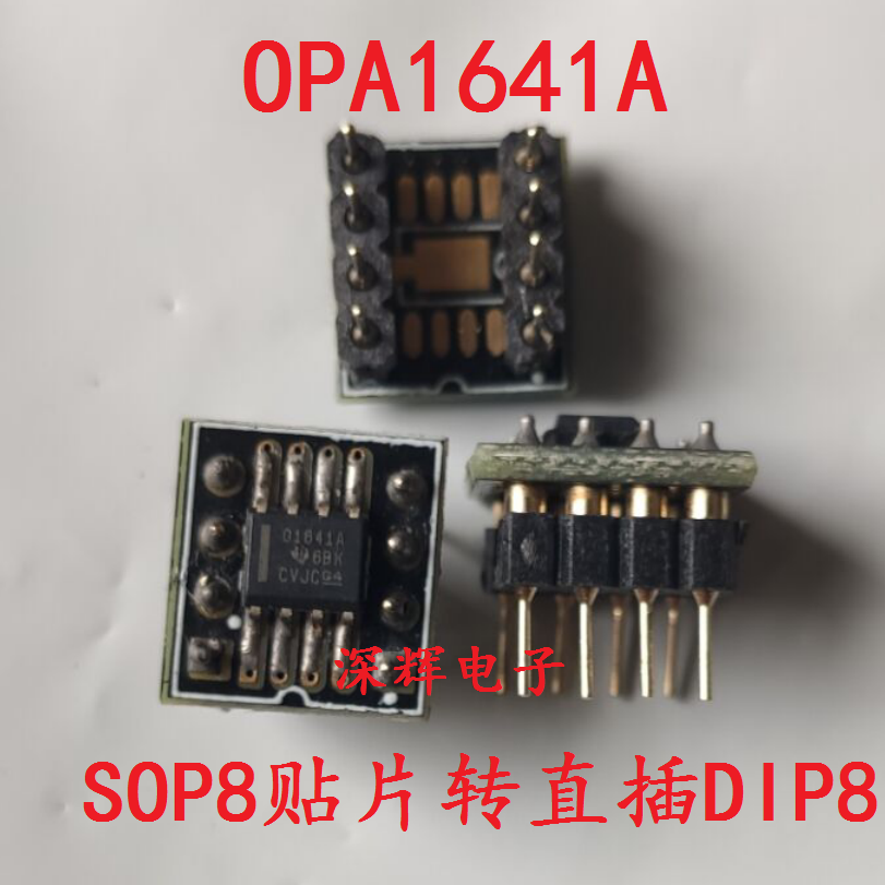 OPA1641A 贴片SOP8转直插DIP8 音频放大器IC芯片 OPA1641AIDR AID