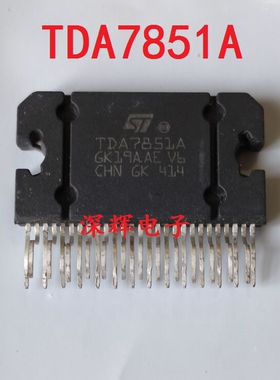 TDA7854 TDA7850 TDA7851L F TDA7388 TDA7851A 汽车音响功放IC