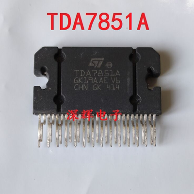 TDA7854 TDA7850 TDA7851L F TDA7388 TDA7851A 汽车音响功放IC