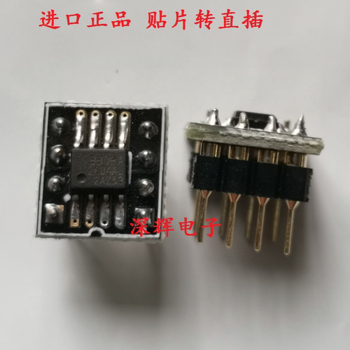 OPA2604AU 贴片转直插 OPA2604AP 双运放 原装进口正品