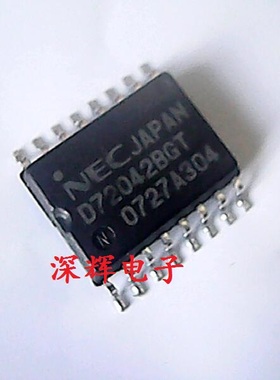 贴片 D72042BGT UPD72042BGT 汽车IC芯片 SOP-16 可直拍