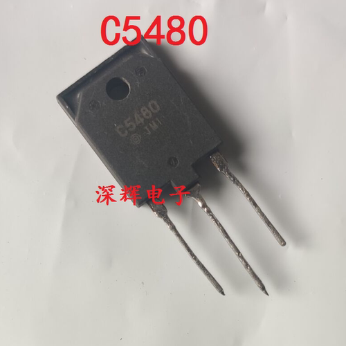 【深辉电子】C5480 2SC5480 进口拆机行管 三极管