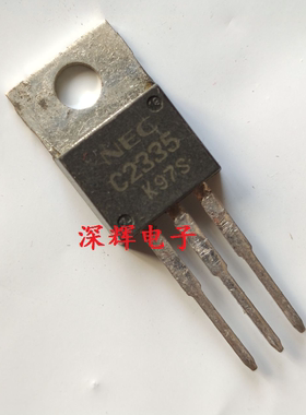 C2335 2SC2335 开关电源用功率三极管 500V 7A 原装拆机 TO-220