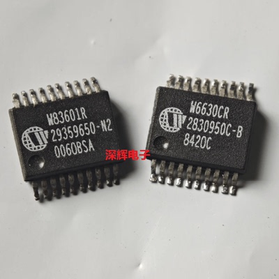 贴片 W83601R W6630CR 进口拆机IC集成芯片 SSOP-20封装
