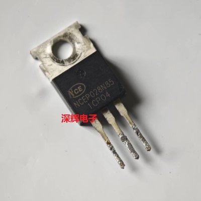 NCEP028N85 原装拆机场效应MOS管200A85V TO-220封装
