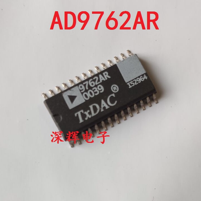 贴片 AD9762AR ARZ 原装拆机D/A转换器IC芯片 SOP-28 可直拍