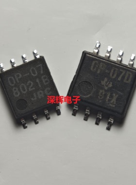 NJMOP-07M-TE1 OP-07DPSR OP07CSZ CDR C D DDR 进口拆机运放芯片