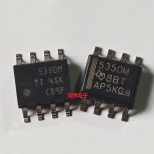 UCC5350MCDR 5350M 进口驱动器IC芯片 SOP-8封装 可直拍