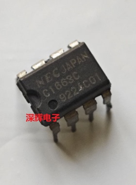 直插 C1663C UPC1663C 视频放大器芯片 DIP-8封装 可直拍