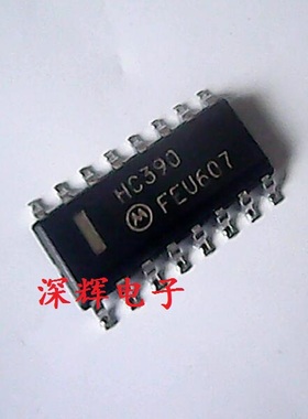 贴片 74HC390 74HC390D 进口计数器芯片 SO-16 可直拍