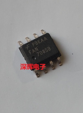 贴片 FAN7085B FAN7085 液晶电源芯片 SOP-8 可直拍