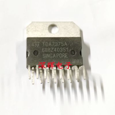 【深辉电子】TDA7375 TDA7375A 汽车功放芯片 ZIP封装 原装拆机