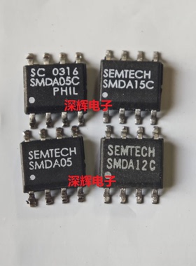 SMDA05C SMDA12 SMDA15 SMDA24C 进口拆机IC芯片 SOP-8 可直拍