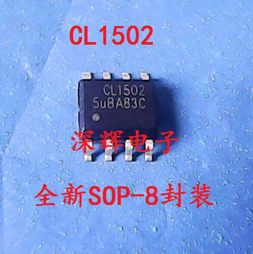 贴片 CL1502 全新正品降压恒流芯联驱动IC芯片 SOP-8封装 可直拍