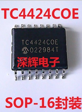 贴片 TC4424EOE TC4424COE MOSFET驱动器IC芯片 SOP-16脚 可直拍