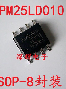 贴片 PM25LD010 PM25LD010CE 串行闪存IC芯片 SOP-8封装 可直拍