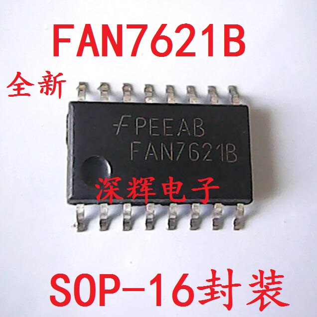 贴片 FAN7621B  FAN7621S 全新半桥谐振转换器芯片 可直拍