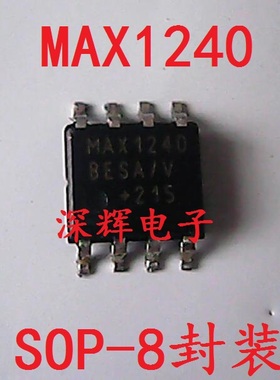 贴片 MAX1240CCSA MAX1240BESA 12位串行ADC芯片 SOP-8 可直拍